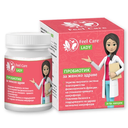 Пробиотик за жени Feel Care LADY за укрепване на имунната система и женското здраве 30 бр. растителни капсули